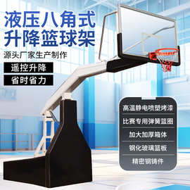 户外可移动升降篮球架比赛训练标准学校培训单位液压八角式篮球框