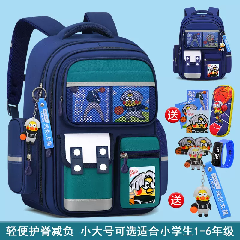 2025新款小学生书包男孩女童一二三到六年级儿童轻便护脊减负背包