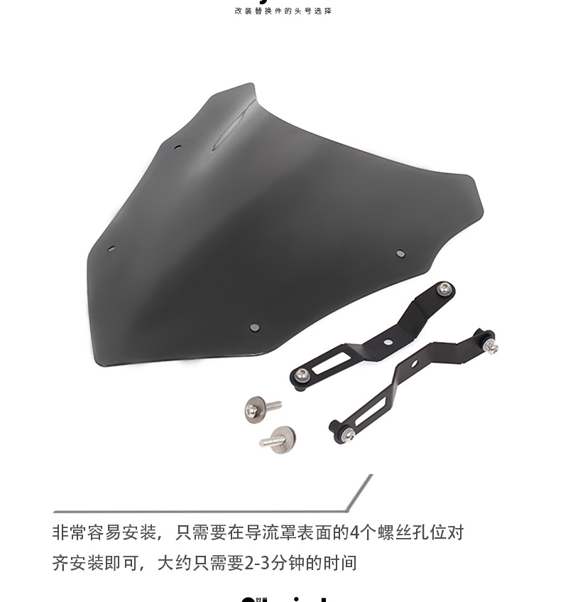 Suitable for Yamaha MT03 windshield modified motorcycle parts front windshield deflector windshield accessories