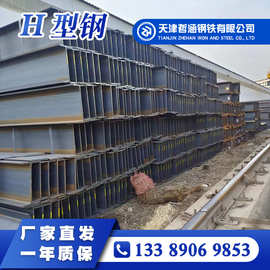 天津Q355B高锌层热浸镀锌低合金工程用H型钢厂家直销
