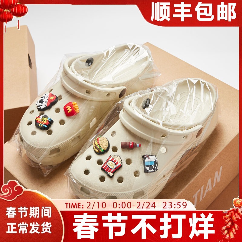 Cloud Clogs for Women, Puff Thick Sole, Height-Increasing Outdoor 2025 New Popular Model, Breathable, Ultra-Comfortable, Unisex Cloud Clogs for Women, Puff Thick Sole, Height-Increasing Outdoor 2025 New Popular Model, Breathable, Ultra-Comfortable, Unisex