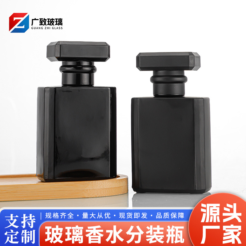 现货香水瓶空瓶50ml黑色玻璃香水瓶100ml方形香水喷雾瓶化妆品瓶