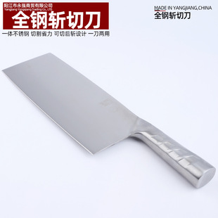 Steel Handle Chopping Knife for Chopping Bone Multi-purpose Multi-purpose Chopping Pieces Before and After Cutting Soft Dual-purpose Chef Chopping Soft Small Bone Knife