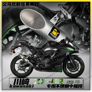 Kawasaki Zx4R 2023 motosiklet qaz borusu Scorpio loqosu paslanmayan polad orta-quyruq hissə