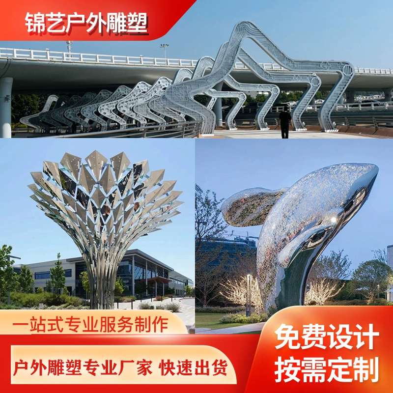 Ландшафтная скульптура из нержавеющей стали на заказ, открытая галерея, большие кованые медные украшения в китайском стиле, украшения для торгового центра