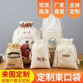 帆布袋;麻布袋;塑料编织袋