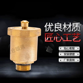 快开、阀芯;安全阀;排气阀