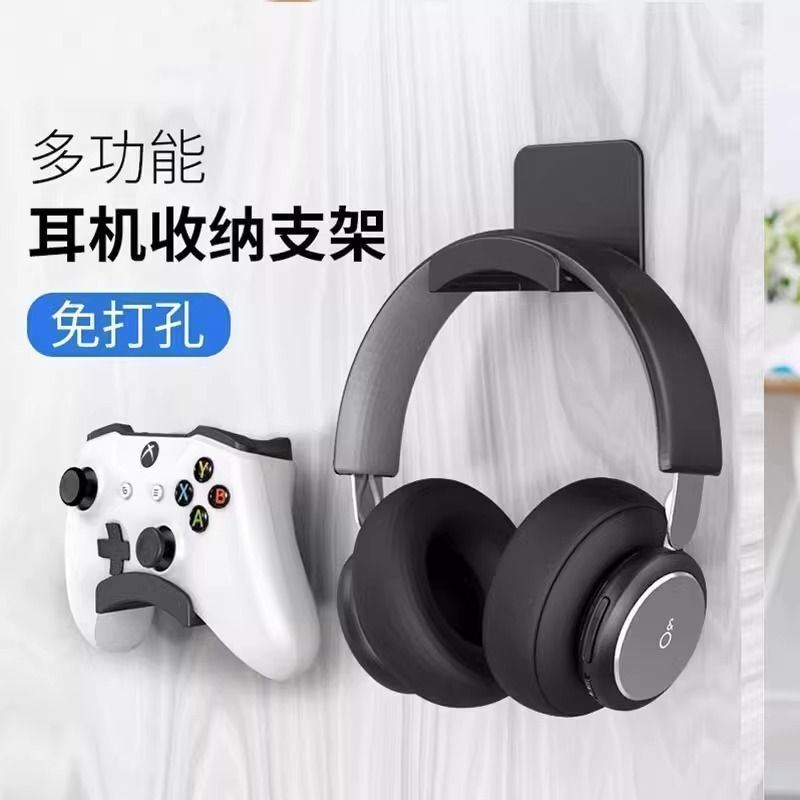 Headphone Hanger, Punch-Free Storage Bracket, Computer Headset Bracket, Hanging Anti-Fall, Convenient Wall-Mounted Bracket