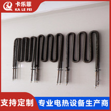 W型不銹鋼翅片加熱管    干燒加熱管220V烘箱u型電熱管380V翅片散