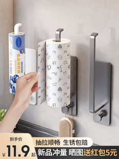 Kitchen Paper Towel Holder, Punch-Free Cabinet Rack, Plastic Wrap Bag, Multi-Rod Storage, Wall Rag Roll Holder, Wall-Mounted