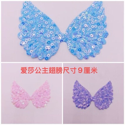 Size 9* 7cm Elsa Princess Bag Wings Accessories DIY Jewelry Accessories Hair Accessories Shoes and Clothing Size 9* 7cm Elsa Princess Bag Wings Accessories DIY Jewelry Accessories Hair Accessories Shoes and Clothing