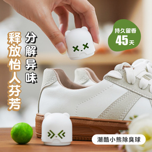 Shoe Deodorant, Sports Shoes, Leather Shoes, Sneaker Cabinet, Odor Deodorant, Household Deodorant, Aromatic Foot Odor, Shoe Odor 10 Pieces