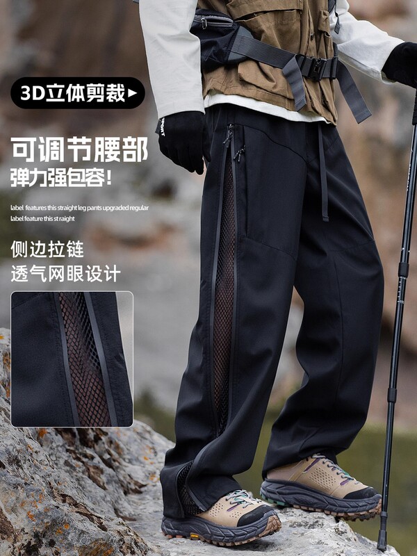 NASA户外登山三防机能风冲锋裤男士春秋季2025新款美式工装休闲裤|undefined