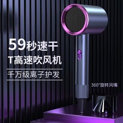 吹风机家用大风力学生宿舍跨境专供强力不伤发速干电吹风筒批发