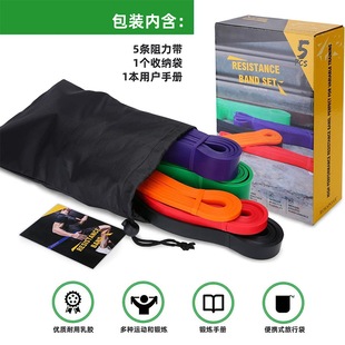 Cross -border new product fitness band latex material resistance belt pull -ups, upward load, shaping tension band customization 3