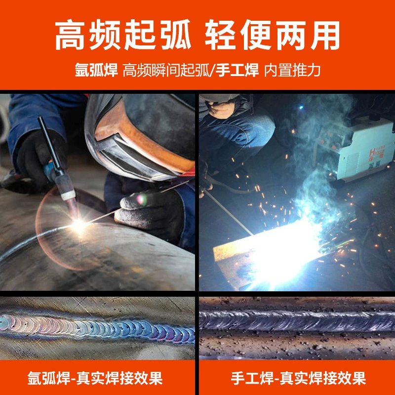 Сварочный аппарат дуговой HANCH WS-250, IGBT, TIG/ручная дуга, 220 В, высокомощный портативный