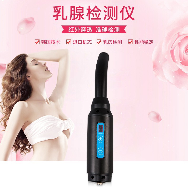 Breast Infrared Detector, Portable Breast Detection Device, Breast Health Care and Breast Examination Auxiliary Instrument