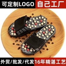 鹏航八卦带刺保健足底穴位按摩拖鞋居家日用夏季男女情侣厂家直供