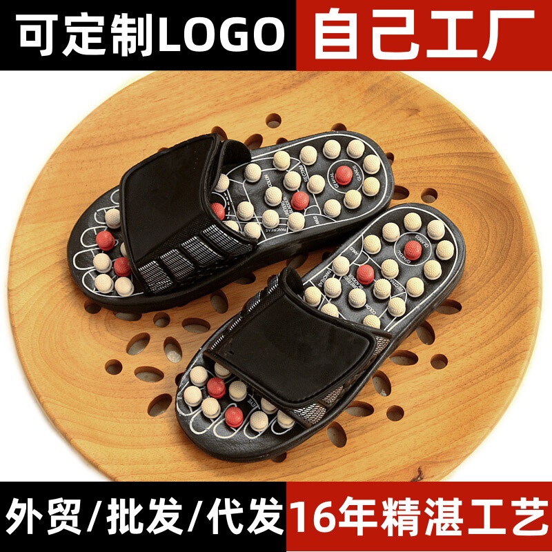 Penghang Eight Diagrams Stinged Health Care Foot Acupoint Massage Slippers Home Daily Summer Men's and Women's Couples Factory Direct Supply Penghang Eight Diagrams Stinged Health Care Foot Acupoint Massage Slippers Home Daily Summer Men's and Women's Couples Factory Direct Supply