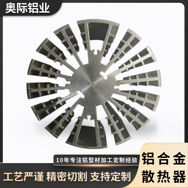 Extruded Aluminum Alloy Profiles, Mold Customization, Al1060Al1100Ald97Al3003Al Radiator Profiles Extruded Aluminum Alloy Profiles, Mold Customization, Al1060Al1100Ald97Al3003Al Radiator Profiles