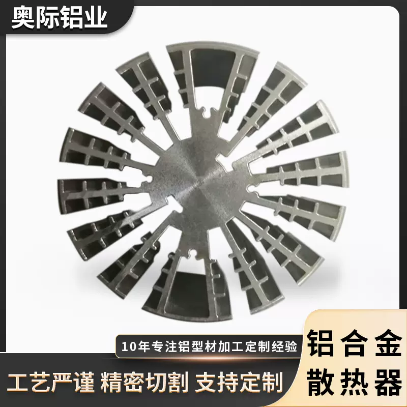 挤压铝合金型材开模定制AL1060AL1100ALD97AL3003高硅AL高铜