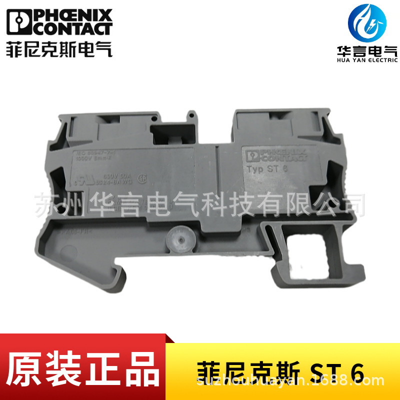New genuine goods Phoenix ST6 straight-through terminal Order No. 3031487