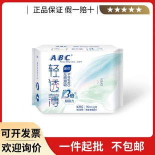 ABC�l����K53�p͸�����������ˬ��������190mm���L�̋��� ���l