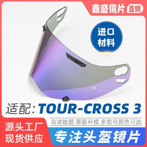 TOUR-CROSS3 ralli dəbilqəsi üçün rəng dəyişən buğu əleyhinə linza