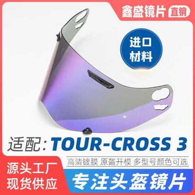 Motorcycle Helmet Lens Adaptable TOUR-CROSS3 Rally Helmet Color Changing Anti-fog Lens Off-road Day and Night Universal