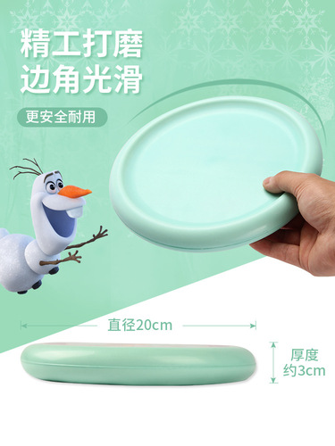 Disney Children's Flying Disc Elsa Soft Extreme Professional Disc Outdoor Sports Hand Throw Toy Parent-Child Interaction for Boys