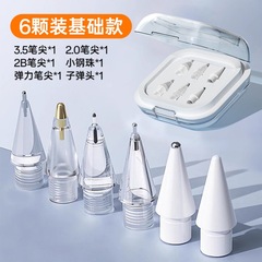ipad applepencil ペン先容量性ペン交換用ペン先収納ボックス付き apple スタイラスペン先に適しています