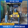 清理除锈表面处理模板
