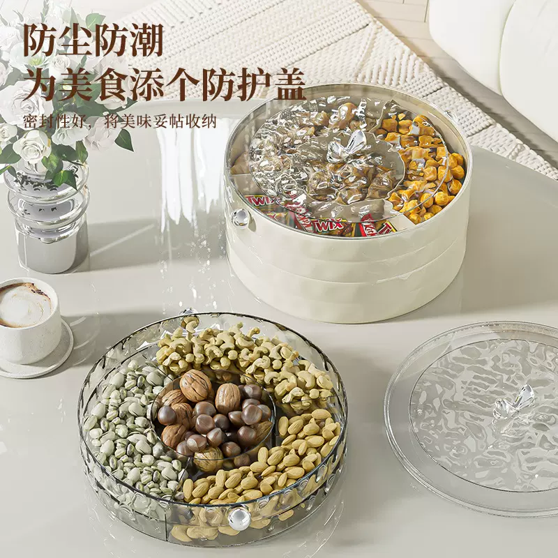 水果盘家用客厅茶几干果收纳盒创意零食摆放盘果盘点心盘糖果盘