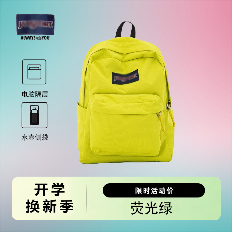 Bolsas de hombro nuevas JS al por mayor transfronterizas para hombres y mujeres, mochilas escolares para estudiantes de Jasper, mochilas de computadora de gran capacidad para estudiantes de secundaria y preparatoria