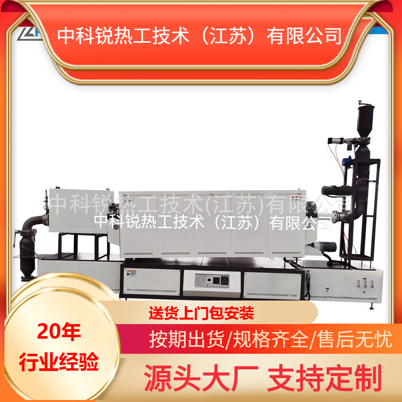 多温区管式炉气氛旋转炉氮⽓保护 600~1200℃高温炉厂家直销