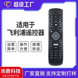 影音电器配件;智能遥控器;空调配件