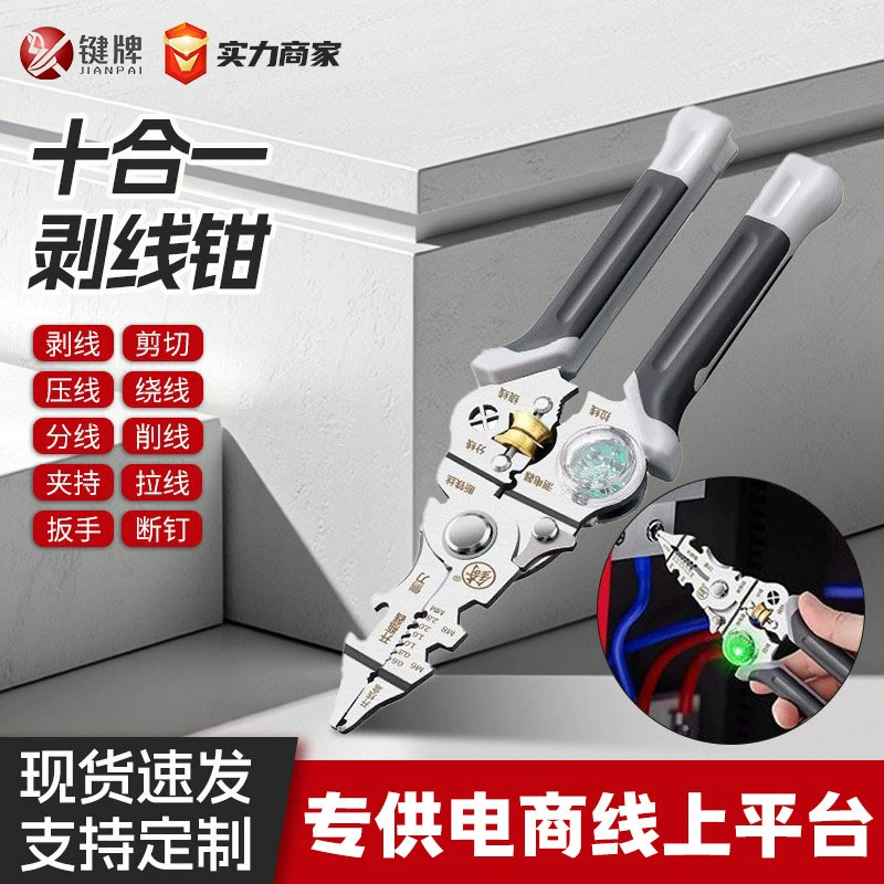 Многофункциональный инструмент для зачистки проводов 10-в-1. Промышленный кусачки для проводов, устройство для намотки проводов, щипцы для проводов, кусачки для проводов, специальный инструмент электрика с ручкой для измерения точек.