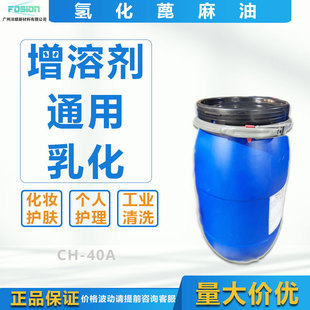 �仯�����;�����ϩ CH40�ջ�ԭ���㾫���܄� ���yƷ���仯������