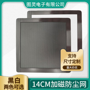 14cm�Ӵŷ��m�W����PVC14���יC��ŗl�����L�Ⱥ�ɫ�҉m�^�V�W��
