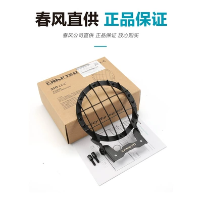 Motorcycle frame Headlight Guard Net