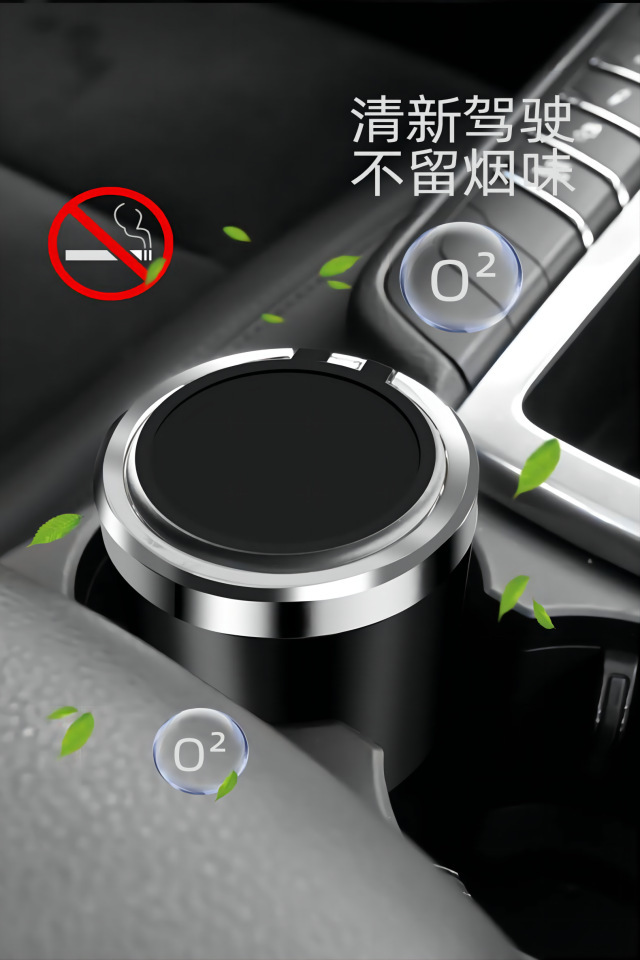 Car interior ashtray LED lamp liner stainless steel material creative men's high-end ashtray