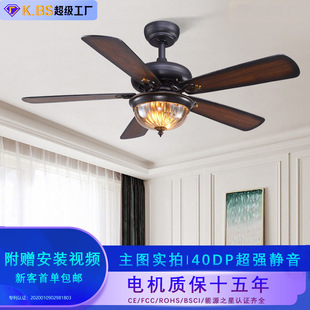 Retro 52 Inch Quiet Restaurant Fan Light Country Bedroom Inverter Hanging Fan Light New Chinese Style Wooden Leaf Wind Living Room Light