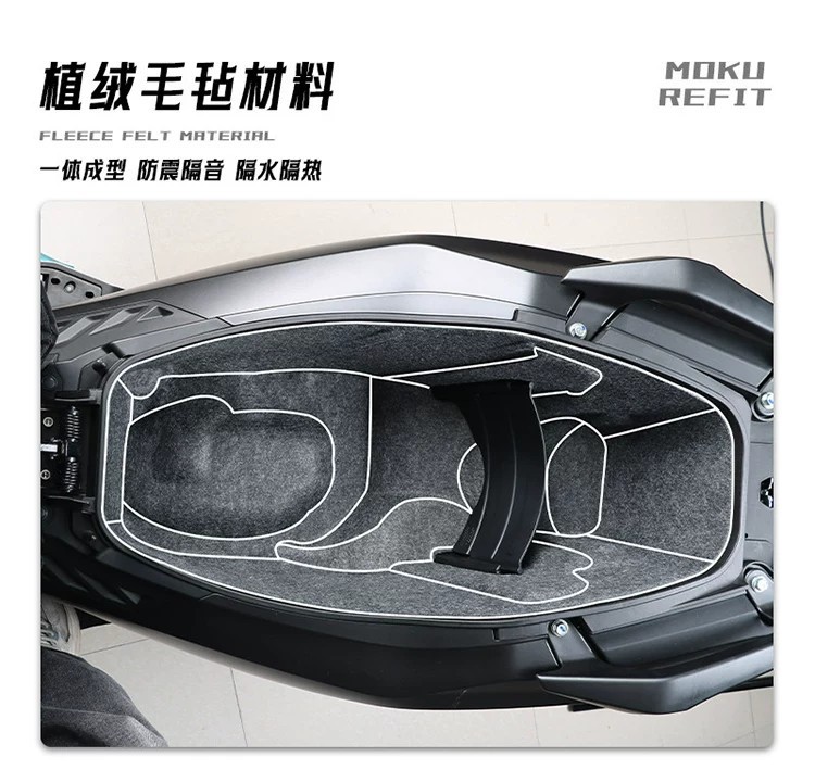 Suitable for Honda Ns150Xc Seat Cushion Mat, Special Ns125La Universal Seat Liner, Motorcycle Modification Accessories