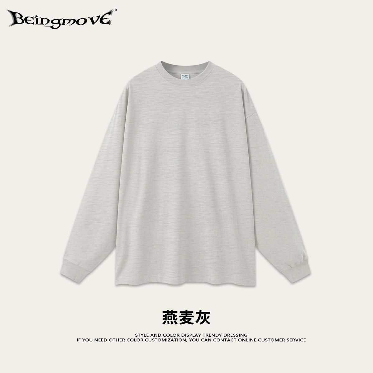 2025 otoño marcas de moda estadounidenses hacer viejos lavado oversize macarón de color sólido cuello redondo suelto camiseta de manga larga para hombres