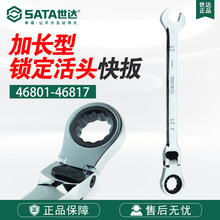 Sata/������𹤾߰��ּӳ���������ͷ��⿪��46801-46817