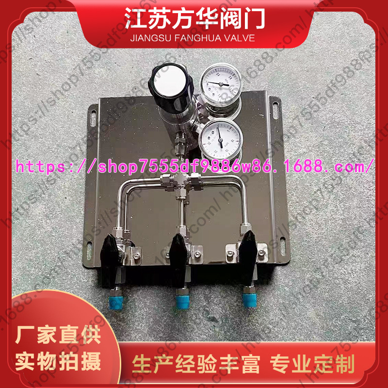 不锈钢汇流排二进一 三进一 实验室气路系统切换装置控制终端面板