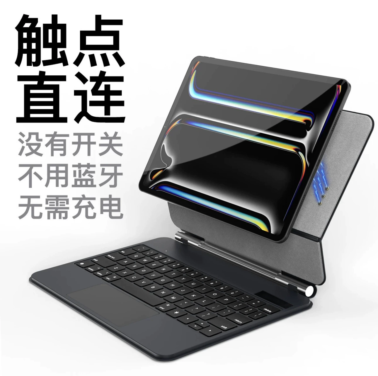 Подходящий для iPad air7 чехол Magic Keyboard без зарядки, магнитная подвеска защитный чехол для клавиатуры