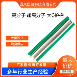 工农业塑料;输送设备配件;硅胶管