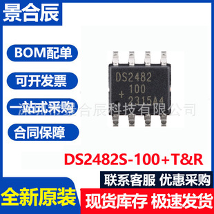 ȫ��ԭ�bDS2482S-100+T&R SOIC-8 ��ͨ��1-Wire��������оƬ