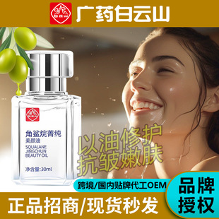 ���ɽ�����B�w�����龫�A�;o�µ��y�����沿���AҺ